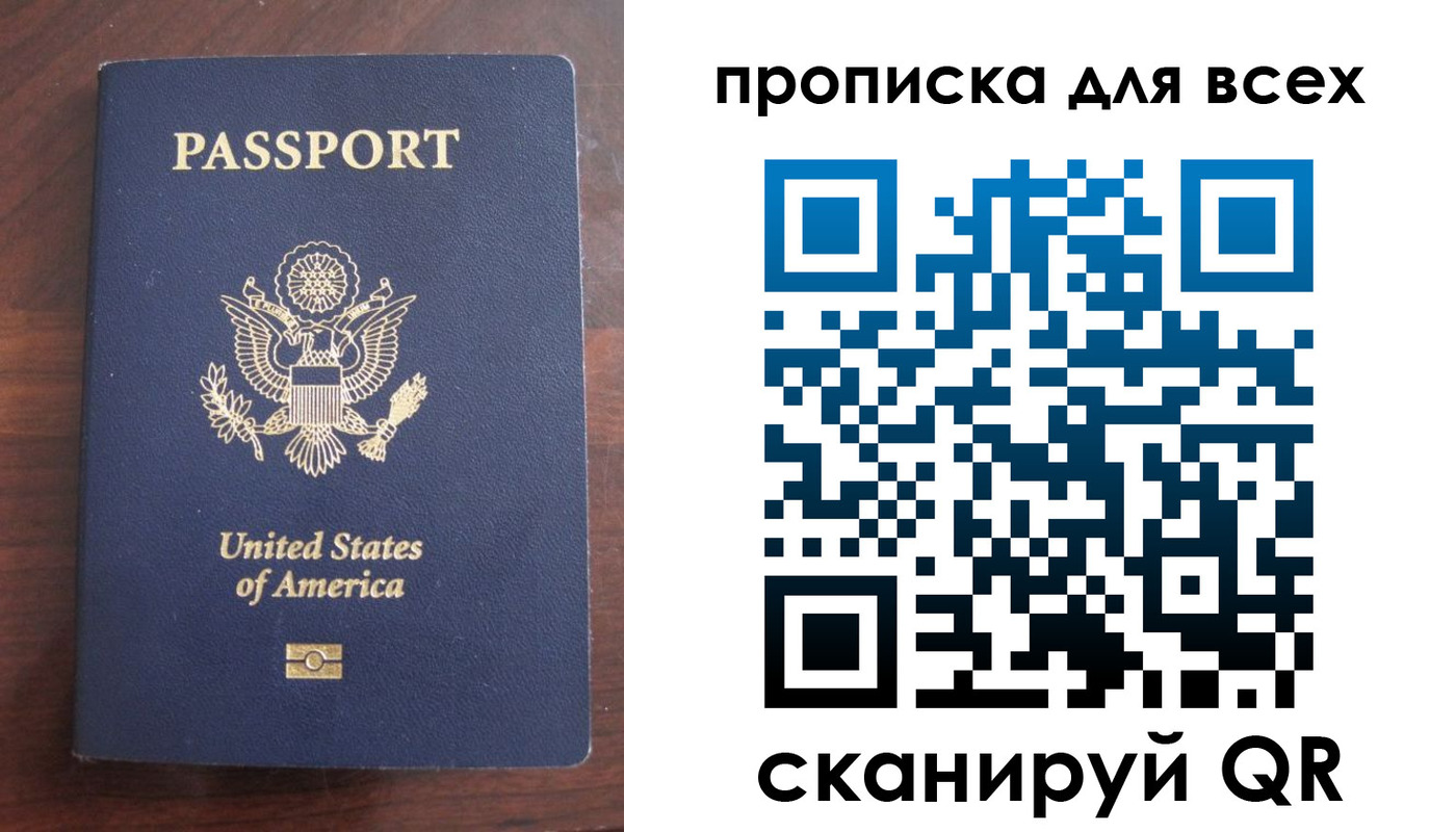где прописаться в Волгореченске